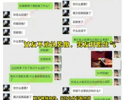 抖音李陆雪7分15秒视频事件始末，芭提雅KTV不雅视频后，郑卿皓提出分手