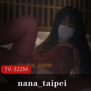 Onlyfans网红nana_taipei最新红色高跟情调内衣